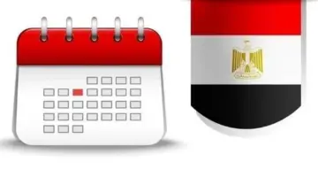 الإجازات الرسمية المتبقية في عام 2026.. جدول العطلات بالكامل